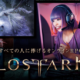 Lost Ark llega a Japón el 23 de septiembre