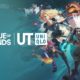 Riot Games sacará camisetas de League of Legends con Uniqlo