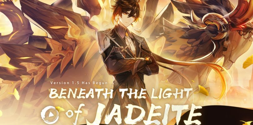 Genshin Impact: Ya está disponible la versión 1.5 «A la luz de la jadeíta» y la versión de PS5