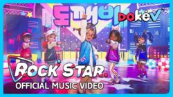 Pearl Abyss estrena el video musical “ROCKSTAR” de DokeV durante los The Game Awards