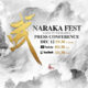 El Battle Royale NARAKA: BLADEPOINT anuncia su primer NARAKA FEST donde mostrará muchas novedades