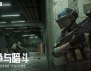 Arena Breakout es el nuevo shooter hardcore que traerá Tencent a nuestros moviles