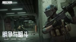 Arena Breakout es el nuevo shooter hardcore que traerá Tencent a nuestros moviles