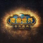 Blizzard no llega a un acuerdo con NetEase y se acaba World of Warcraft, entre otros juegos, en China