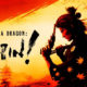 Like a Dragon: Ishin! ya disponible en Xbox, PlayStation y PC