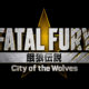 Descubre el nuevo teaser tráiler de “FATAL FURY: City of the Wolves”, el nuevo juego de lucha de SNK