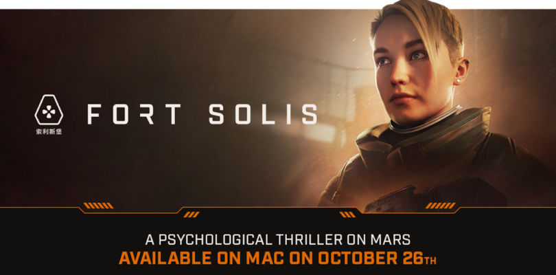 El título narrativo de ciencia ficción Fort Solis recibe un nuevo tráiler antes de su lanzamiento en Mac