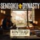Sengoku Dynasty Revela Impactante Actualización Kintsugi: Mejoras en la Progresión y Mejoras Inmersivas Esperan