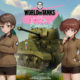 El exitoso anime Girls und Panzer regresa a World of Tanks con nuevo contenido