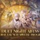 Duet Night Abyss se lanza el 28 de octubre: Confirma la eliminación del gacha y una experiencia sin restricciones en PC y Móviles