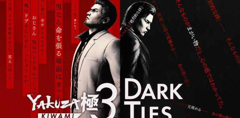 Ya disponible una nueva demo gratuita de Yakuza Kiwami 3 & Dark Ties y junta ella un nuevo tráiler