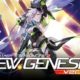Mayo llega cargado a PSO2 New Genesis: Regresan los Dark Falz y nuevas armas de 14 estrellas