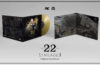 Lineage II celebra su 22.º aniversario con su primer vinilo oficial